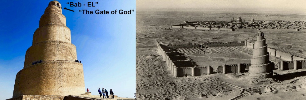Babylonian ziggurat